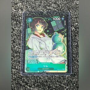 Lim (Parallel) - Emperor’s in the New World (OP09-037) (Japanese) SR NM